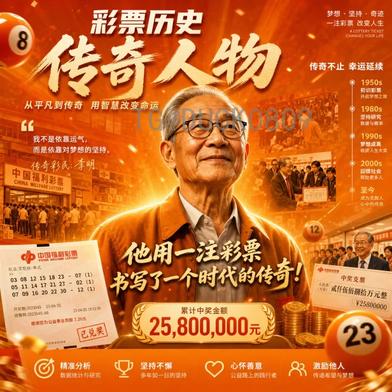 官方2026国际足联世界杯积分榜预测：谁将称霸北美赛场