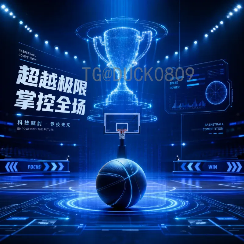 2026世界杯扩容至48队：三大主办国开创足球新纪元