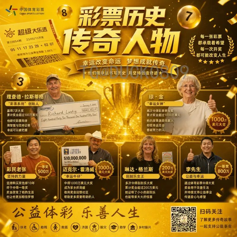 2026美加墨世界杯实力排名全解析：东道主优势与夺冠热门预测